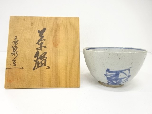 JAPANESE TEA CEREMONY / KURANI WARE TEA BOWL CHAWAN / BLUE & WHITE PORCELAIN